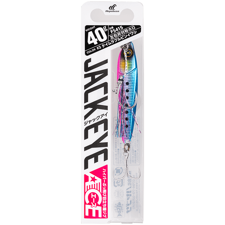 Hayabusa - Jack Eye Ace – Monster Distribution