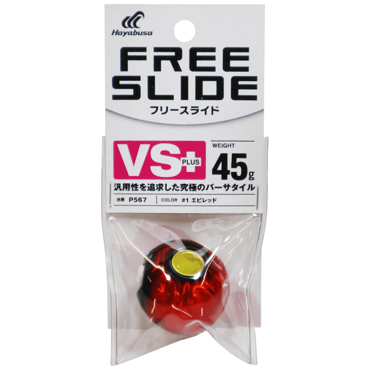 Hayabusa - Free Slide VS+ Head