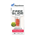 Hayabusa - Free Slide Snappy Slide