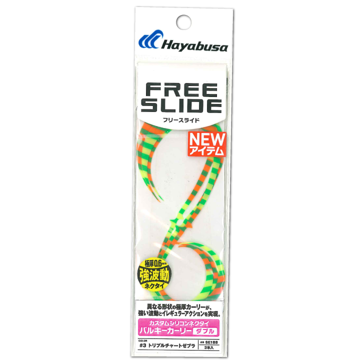 Hayabusa - Free Slide Necktie Bulky Curly Double